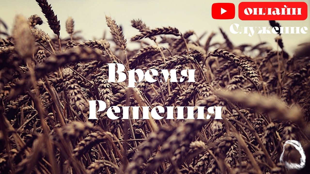 Бр. Эдуард Блохин  