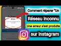 Comment résoudre le problème « Une erreur réseau inconnue s'est produite » sur Instagram ||