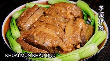 Khoai Môn Khâu Dục (Khâu Nhục) Cách Làm Chuẩn Vị Truyền Thống Của Người Hoa - 芋頭扣肉.