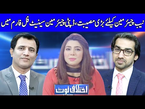 Ikhtalafi Note With Habib Akram, Saad Rasul And Ume Rabab | 20 December 2020 | Dunya News | HE1L