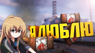 Прохождение stalker с грави пушкой!