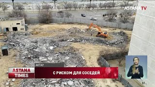 Обрушения своих домов из-за стройки элитного ЖК боятся жители Актау