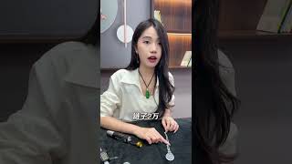(3)购买美镯➕LlNE:fc688896或微信:Fxy68896高品质挂件,每一件都是精品#翡翠 #翡翠手镯 #珠宝首饰 #时尚 #吊坠挂件 #翡翠手鐲