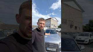 Audi A8 2006 року вже в телеграмі!