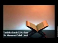 Tafsiirka Surah 52 At Tuur Sh Maxamed Cabdi Umal Tafsiirka Surah 52 At Tuur Sh Maxamed Cabdi Umal