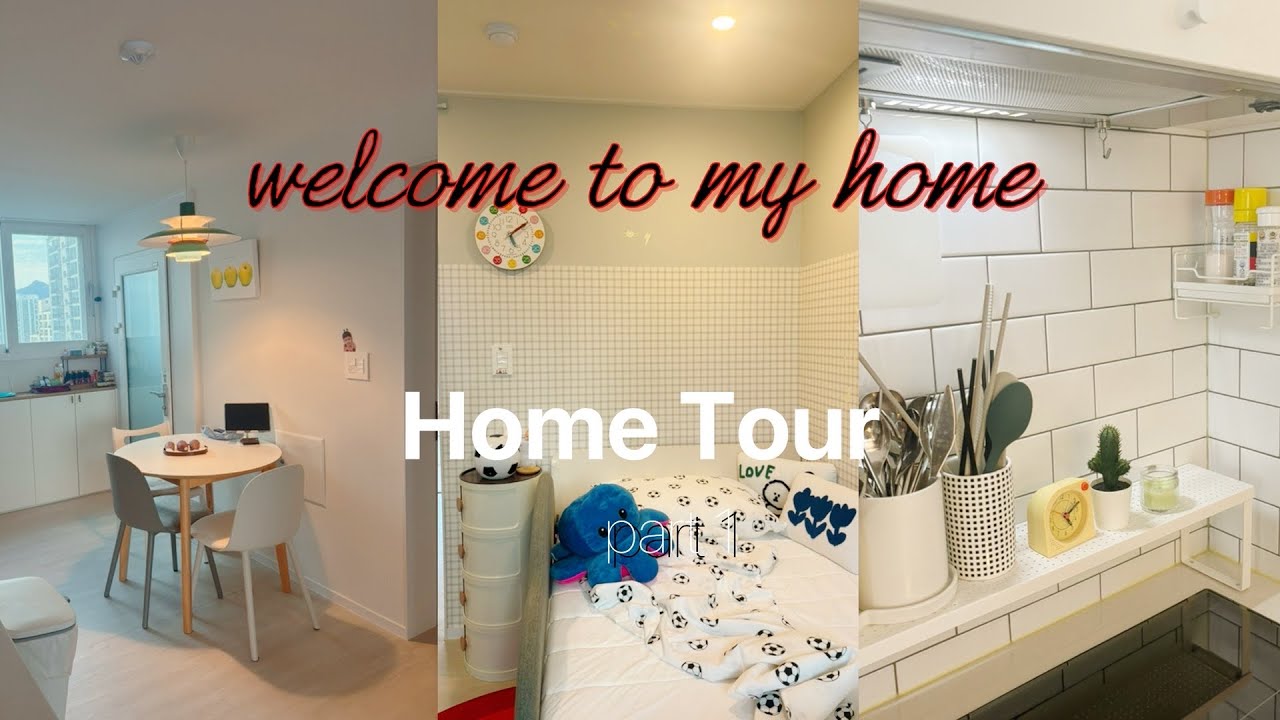 [HOME TOUR] 👐 구축 아파트 올 수리 인테리어ㅣ랜선 집들이에 초대 합니다_1탄 🥰 #홈투어 #인테리어 #랜선집들이 #일상