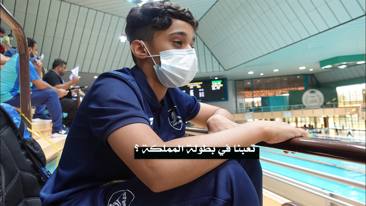 تعبنا في بطولة المملكة