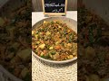 رز بالتونه مره سهل و لذيذ 😋. ام يزيد التركستاني