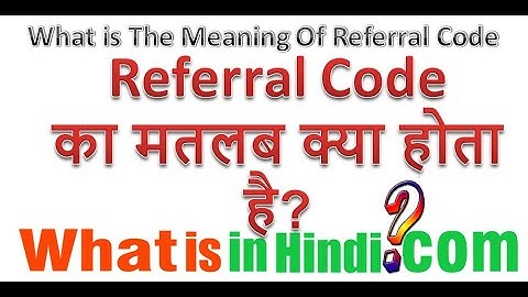 What is the meaning of Referral Code in Hindi | Referral Code ka matlab kya hota hai