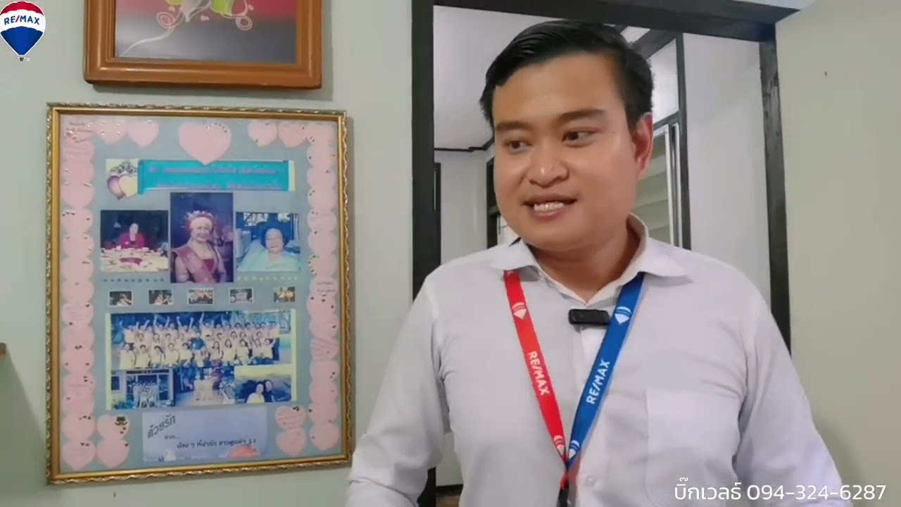 บ้านเดี่ยวบางซื่อ ซอย ประชาชื่น 6 แยก 2-1 ใกล้สถานีรถไฟฟ้า เตาปูน บางซื่อ ทำเลดี |บิ๊ก 0943246287