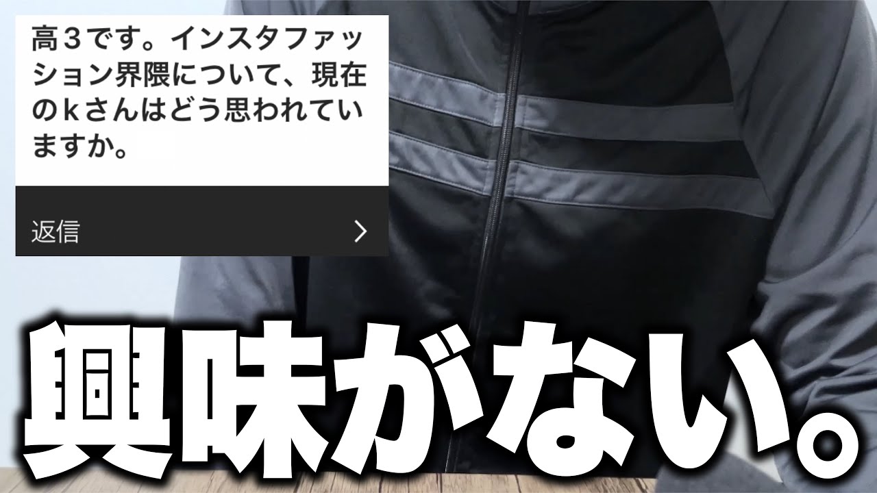 インフル エンサー パクリ