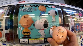 Peanuts Snoopy Head Capsule Gashapon