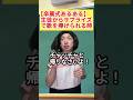 卒業生からの感動サプライズ！ #学校あるある #卒業 #コント