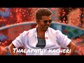 Thalapathy Kacheri Slowed Reverb Jana Nayagan Anirudh Thalapathy Thalapathy Kacheri Slowed Reverb Jana Nayagan Anirudh Thalapathy