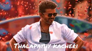 Thalapathy kacheri | (Slowed +reverb) | Jana Nayagan | Anirudh | Thalapathy 
