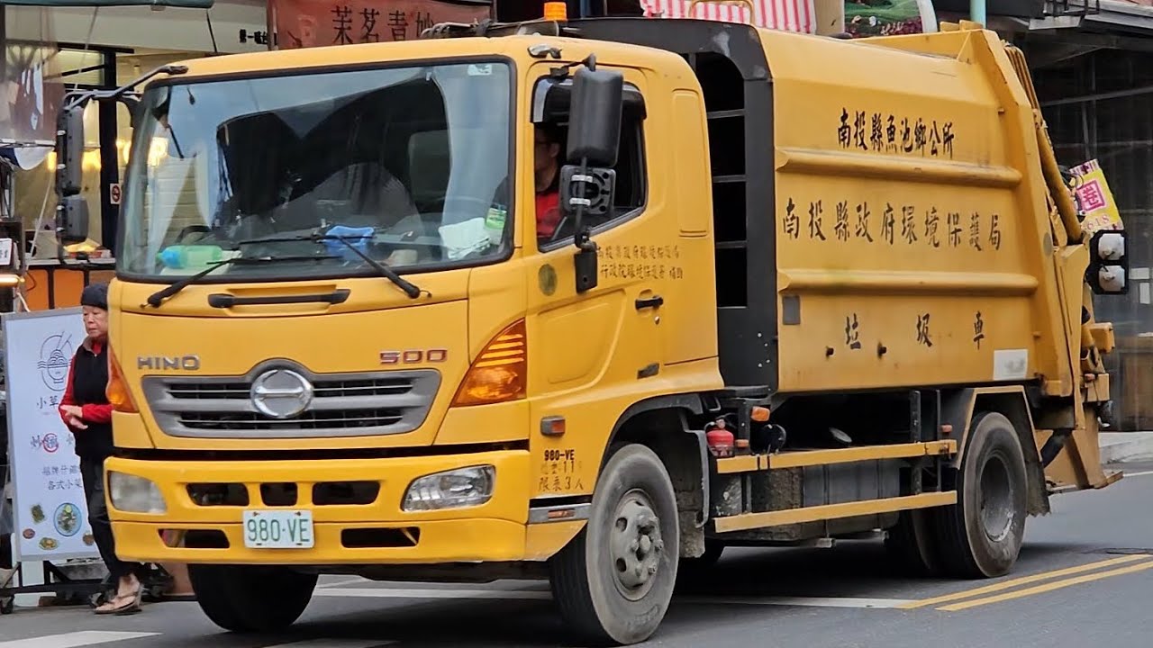 20241214南投縣魚池鄉垃圾車980-VE，回收車KEE-9879