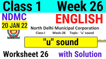 NDMC Class 1 English Week 26 Worksheet 26 (20/1/22) || Class 1 English Worksheet || 