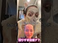都内在住無職(29)の無職すぎるモーニングルーチン #無職 #ルーティン #お通しカットマン #理想の彼氏
