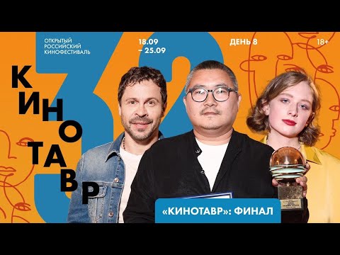 Бейне: «Кинотавра 2012» байқауына қандай фильмдер қатысады