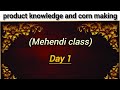 Bengali Mehendi class - day 1 for beginners , Product knowledge and corn making #mehndi #viralvideo