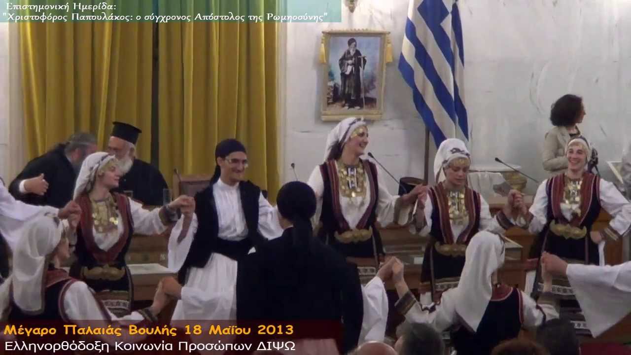ekp dipso. KALAMATIANO (Ola ta poulakia ziga ziga) 2013 Megaro Palaia Bouln ekp dipso. KALAMATIANO (Ola ta poulakia ziga ziga) 2013 Megaro Palaia Bouln