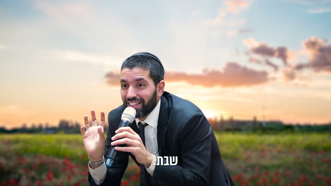 איך זוכים לכל הברכות שיש בעולם – הסוד שמביא שפע ✨ הצלחה 📈 וברכה 💎 הרב שניר מגלה את הדרך - עם כתוביות
