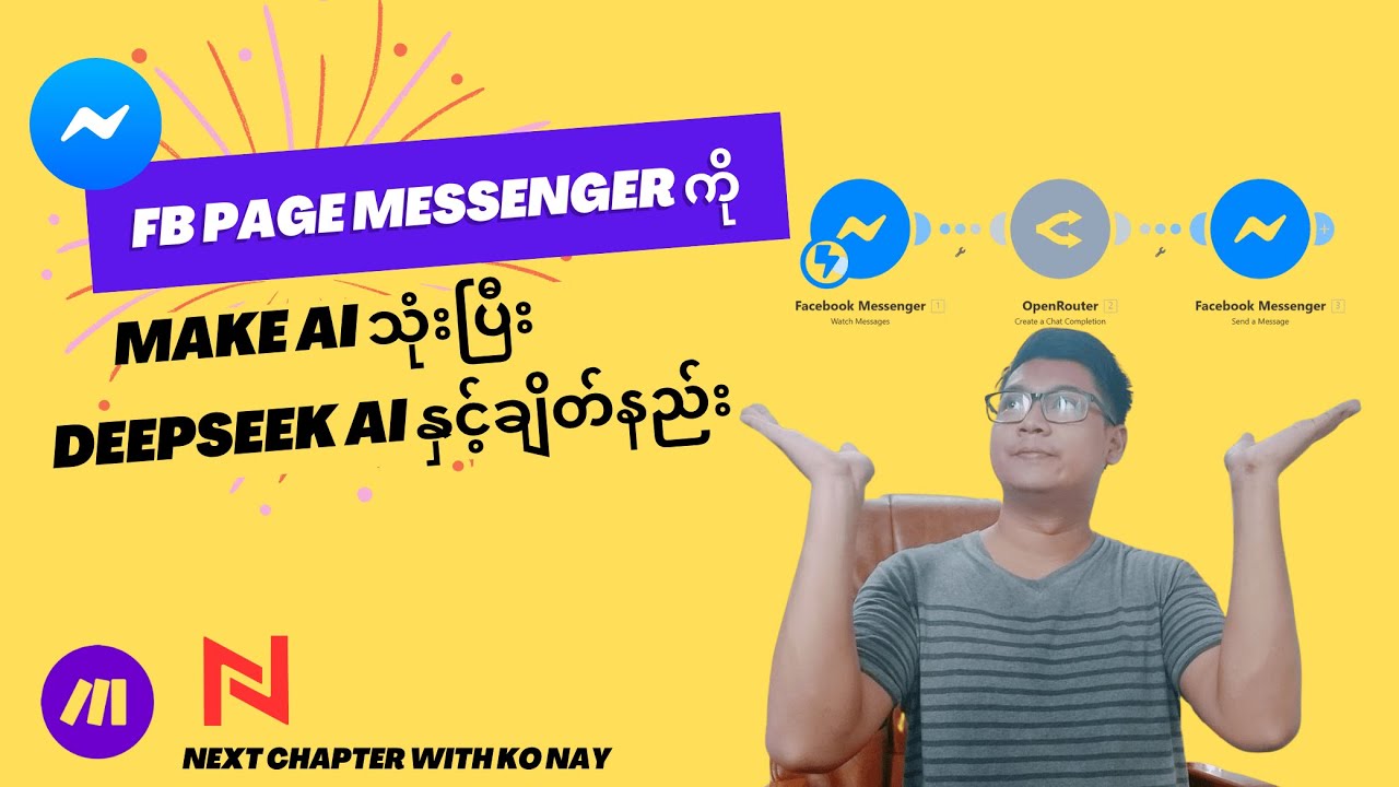 FB Page Messenger ကို Deepseek Ai နှင့်ချိတ်နည်း