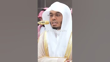 خواتيم خاشعه لسوره لقمان، د. ياسر الدوسري 🩵. #ياسر_الدوسري #قران_كريم #إسلام #المسجد_الحرام #fypシ