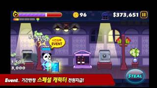 전설의도둑왕 for Kakao 닥터헬플레이 screenshot 3