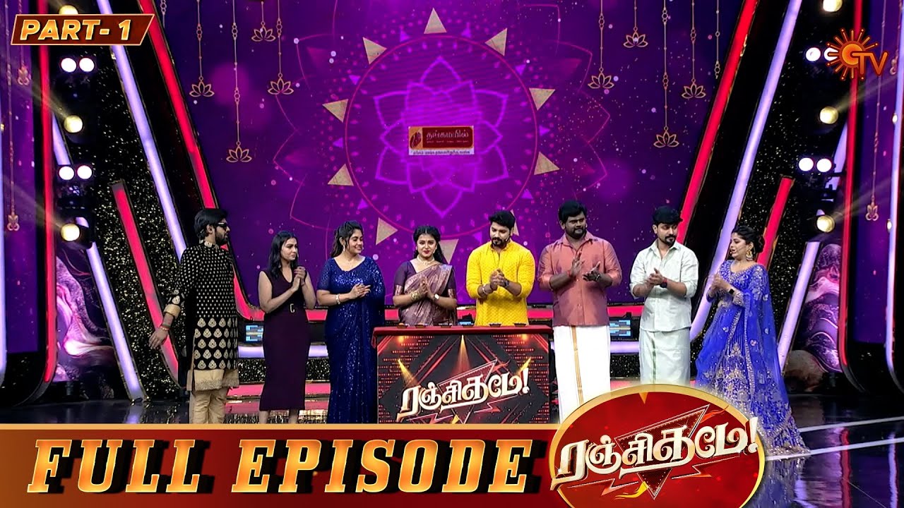 Ranjithame Season 4 | Full Episode 8 | Part 1 | Game Show | Sun TV