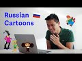 Chinese Guy Reacts to Russian Cartoons from USSR | 中国人看完俄国苏联时期动画片的反应