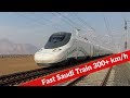 Fastest Train in Saudi Arabia | Mecca to Medina high speed train | Haramain high speed railway