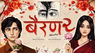 Bairan 2026 New Haryanvi Song Beran Love Song Trending Love Song Nonstop Love Nikhil Remix