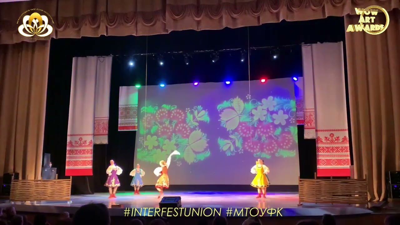 Международный фестиваль искусств WOW ART AWARDS - "Закружи меня платочек"