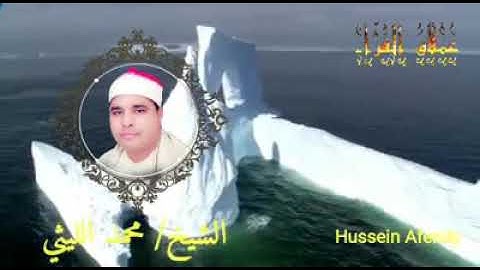 سورة الفاتحة الشافيةتلاوة تقشعر لها الابدان وتريح القلوب في آن واحد