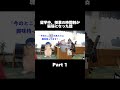 留学中、授業の時間割が脳筋になった話 Part1#shorts
