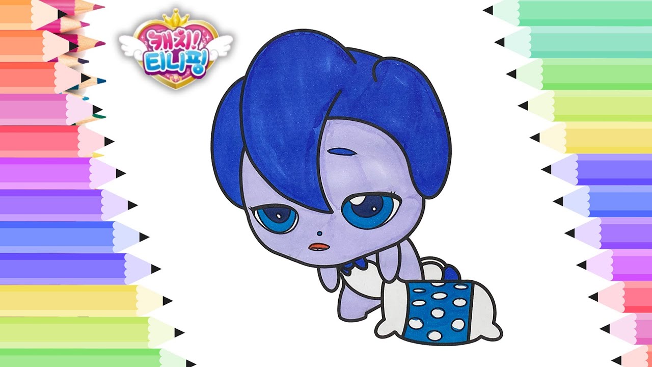 색칠놀이 캐치티니핑 차나핑 | 색칠공부 Coloring Book Catch Teenieping -Coloring Book ...