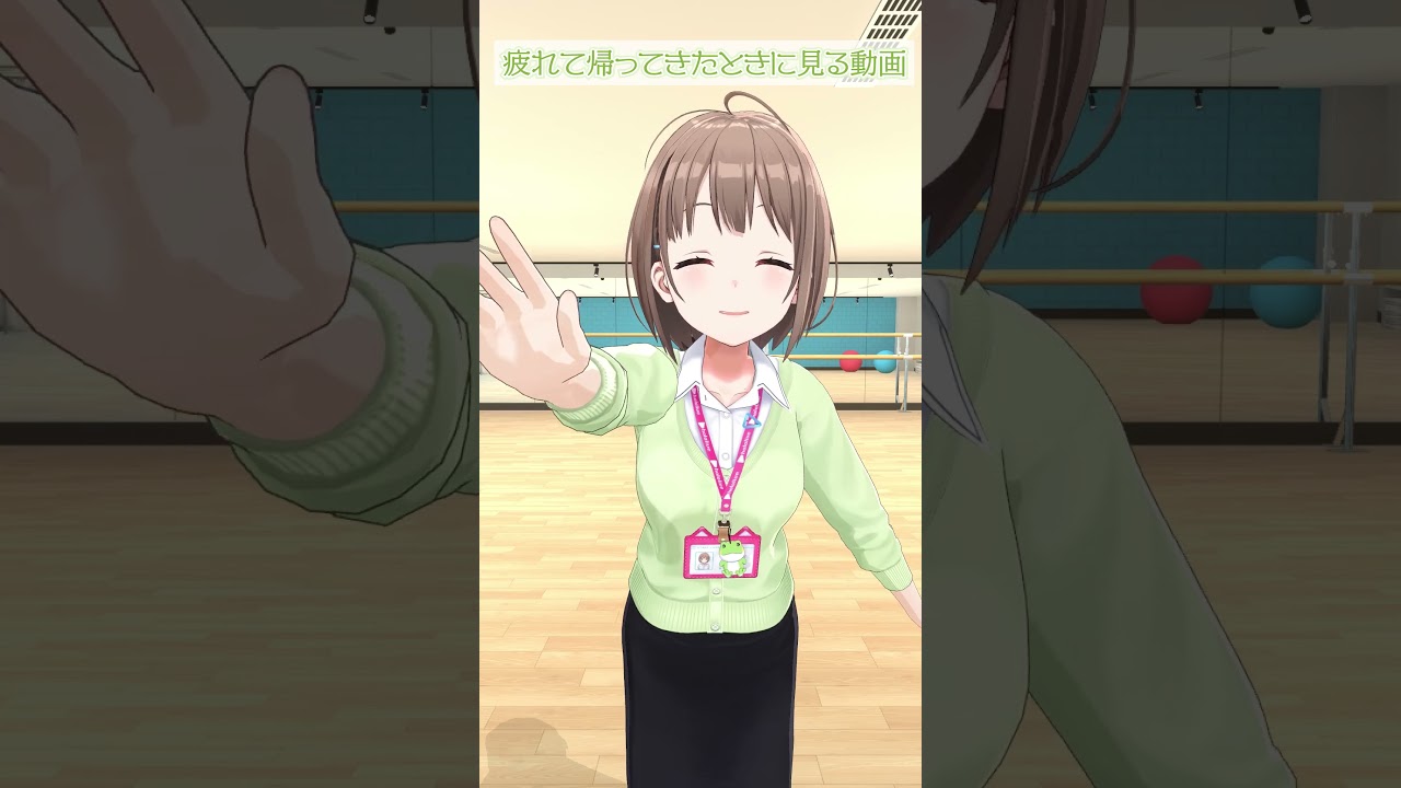 疲れて帰ってきたときに見る動画 #shorts