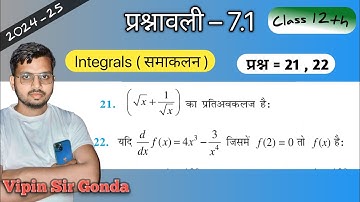 Class 12 Ex 7.1 Q21 & 22 Math | Chapter7 Class12 Math | Integration | Ex 7.1 Q2 & 22 Class 12 Math