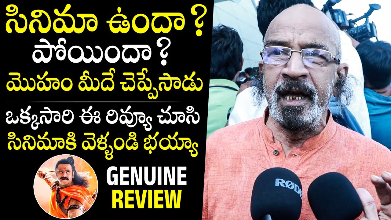 Producer Chitti Babu Genuine Review On Prabhas Adipurush Movie Krithi