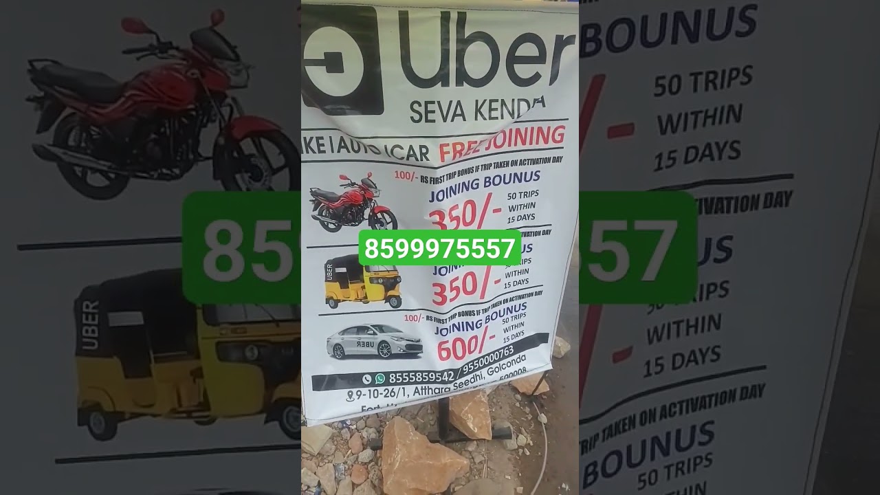 Uber ATTACHMENT Center 