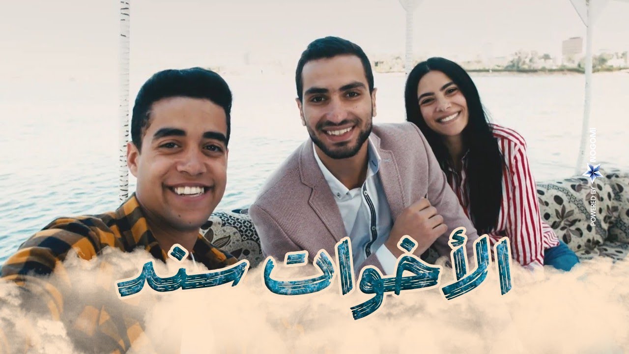 خرجت احلى خروجة مع اخواتها ❤ .. الخروجة اللي بتحصل بالصدفة مع اخواتك😂❤ | كأنه امبارح