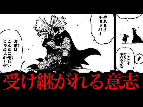 おdんのワンピース考察 Youtube おdんのワンピース考察 Youtube