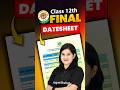 📢 CBSE Class 12 Date Sheet 2026 OUT! | Final Exam Big Update 🚨