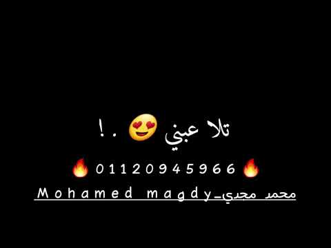 حاله واتس علي البست بترقص بطايه عصام صاصا الكروان 2021