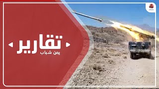الجيش الوطني يحاصر الحوثيين بثلاث جبهات بريف تعز الغربي