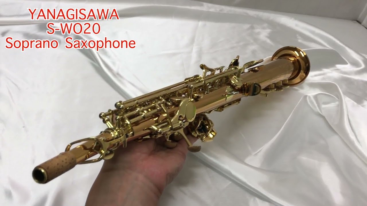 ヤナギサワ S-WO20 ソプラノサックス ブロンズブラス製 ヘヴィータイプ 