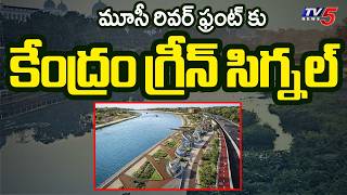Centre Green Signal For Gandhi Sarovar Project At Bapu Ghat | Musi Riverfront | CM Revanth | TV5