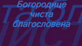 Eп.Андреј Ћилерџић \ Eп.Андреј Ћилерџић \