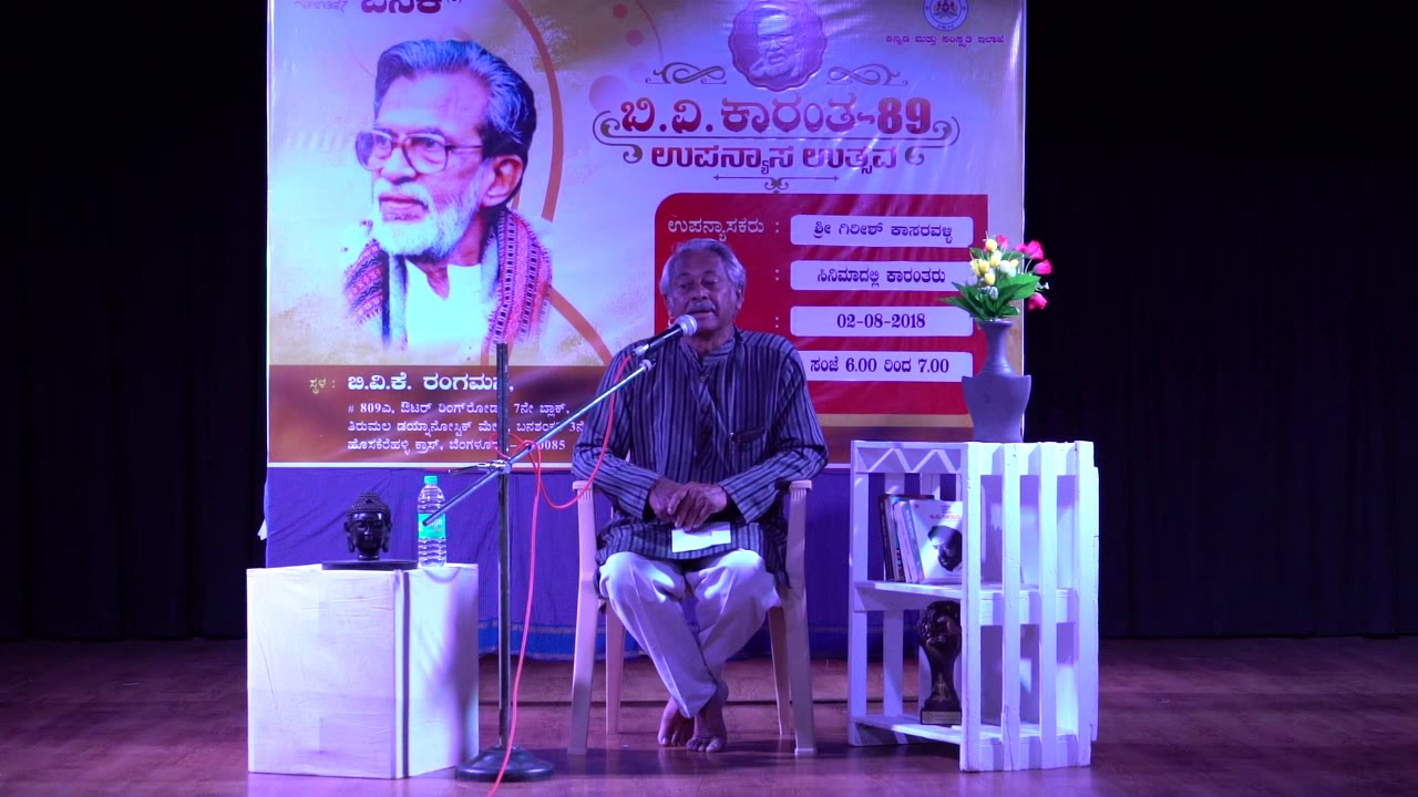 BVK TALKS - Girish kasaravalli